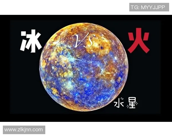 水星与太阳精彩对决视频直播全程回顾与分析探讨